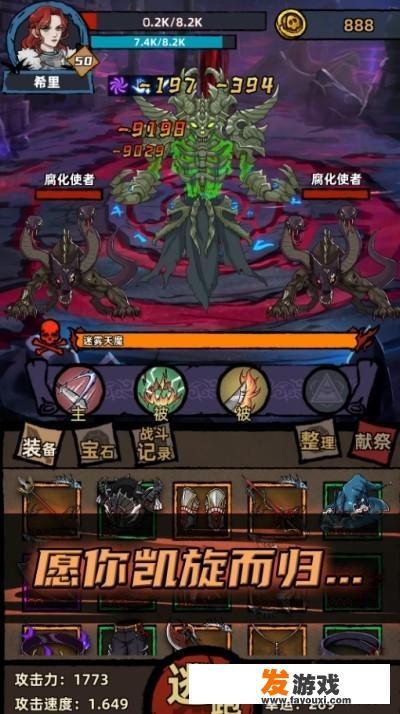 求推荐几款好玩的手游？_弘扬中国传统文化网页游戏