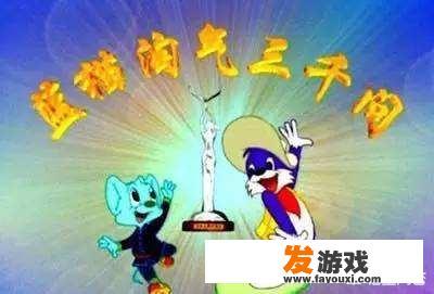 说一部电视剧名，电影或动画片，证明你老了？_兵哥网络游戏历险记评论区