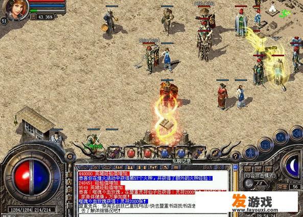 从你玩的第一个游戏到现在正在玩的，你的“游戏轨迹”是怎样的？_7k7k传奇世界网页游戏