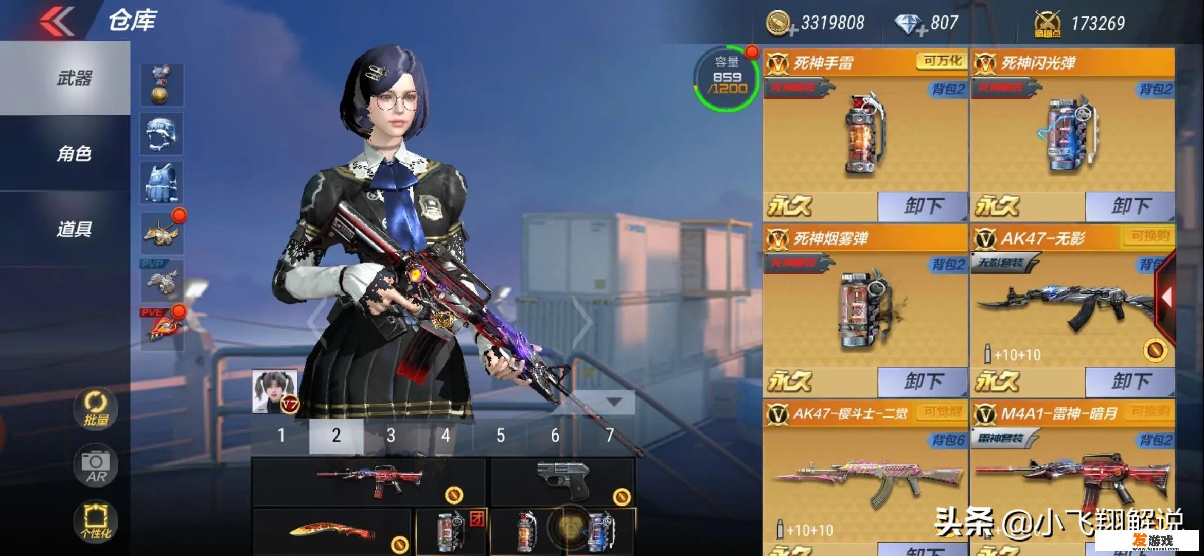 cf手游值得玩吗？_11年大显手机网游