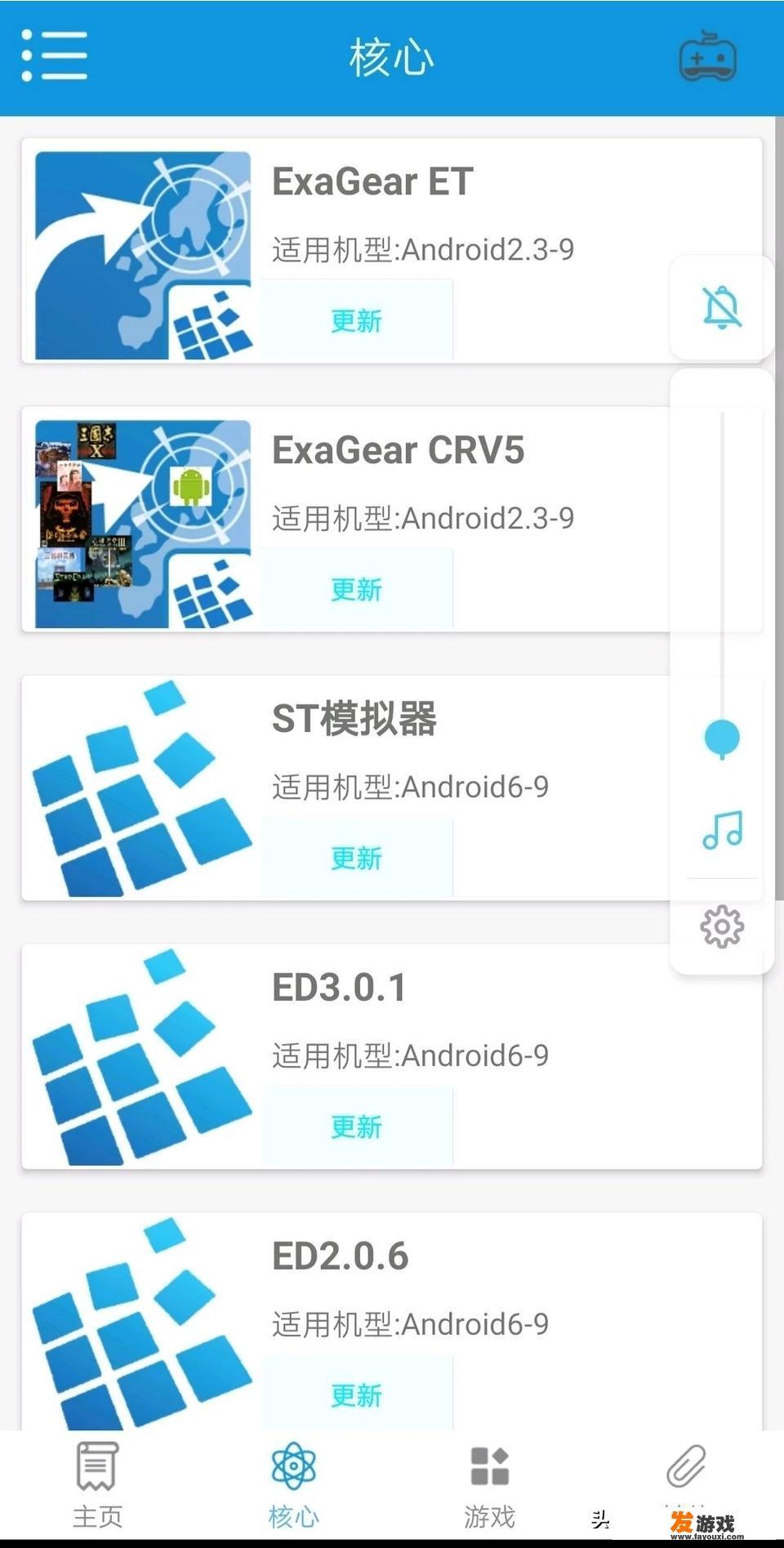 《红色警戒》有手机版的吗？_手机网游有没有靠脸玩的