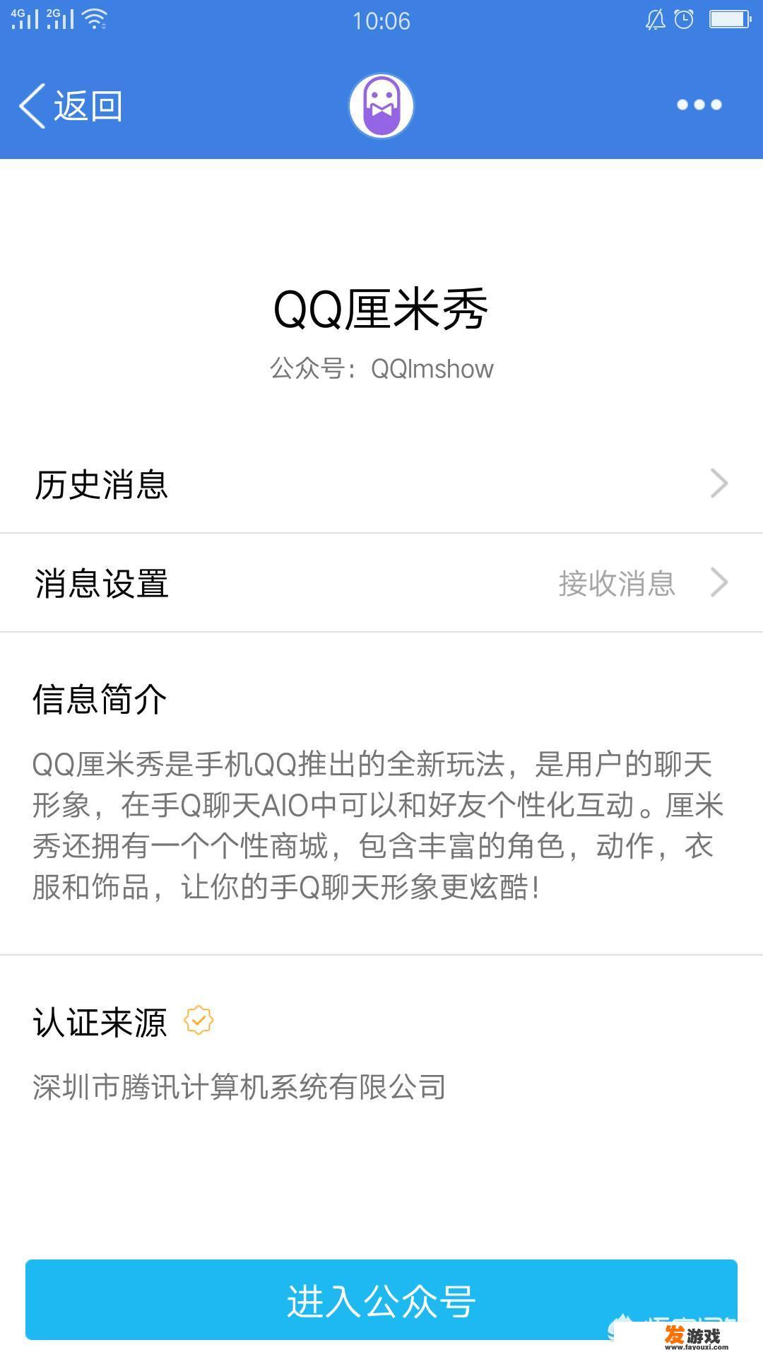 QQ有什么自带小游戏？_qq玩的小游戏