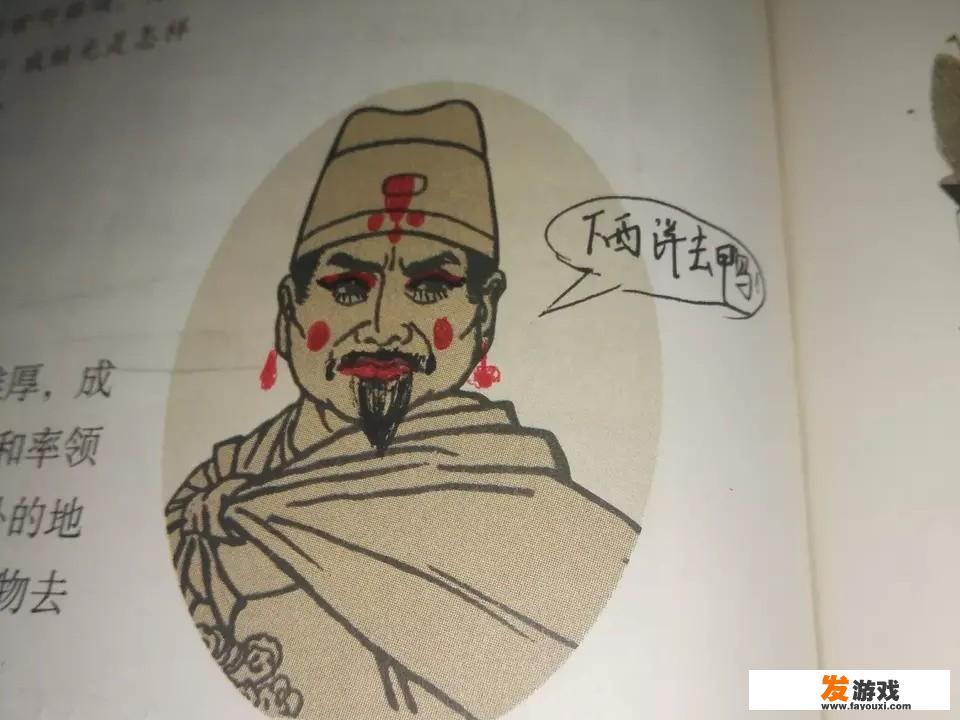 看这些被学生涂鸦的图片，这是什么心态，你有过类似情况吗？_防沉迷网络游戏手抄报视频