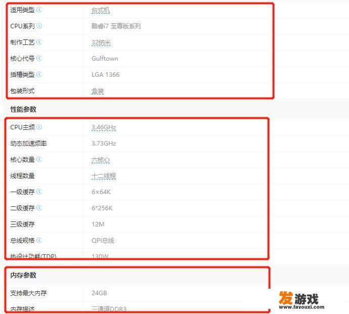 10年前的顶配电脑放到现在是什么水平？你如何评价？_10年前手机网游有哪些