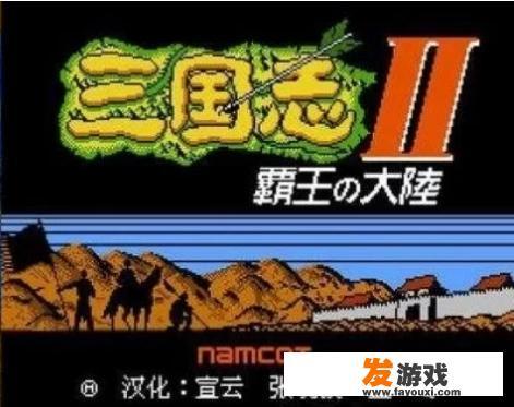 有人知道这是什么游戏吗？_江夏区专业性网络游戏