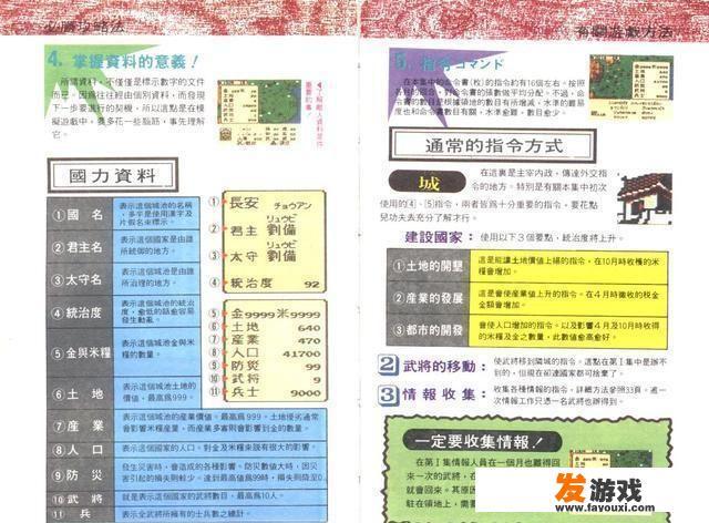 有人知道这是什么游戏吗？_江夏区专业性网络游戏