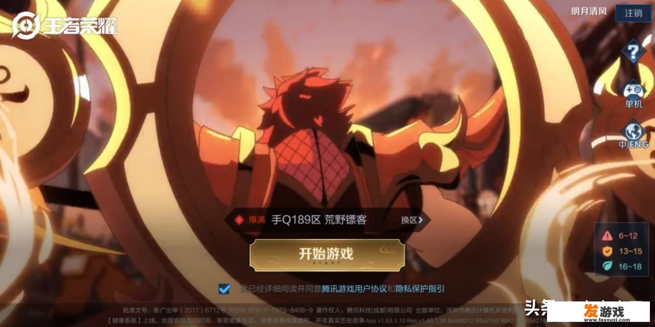 哪些游戏花钱少？_有没有氪金很少的手机网游