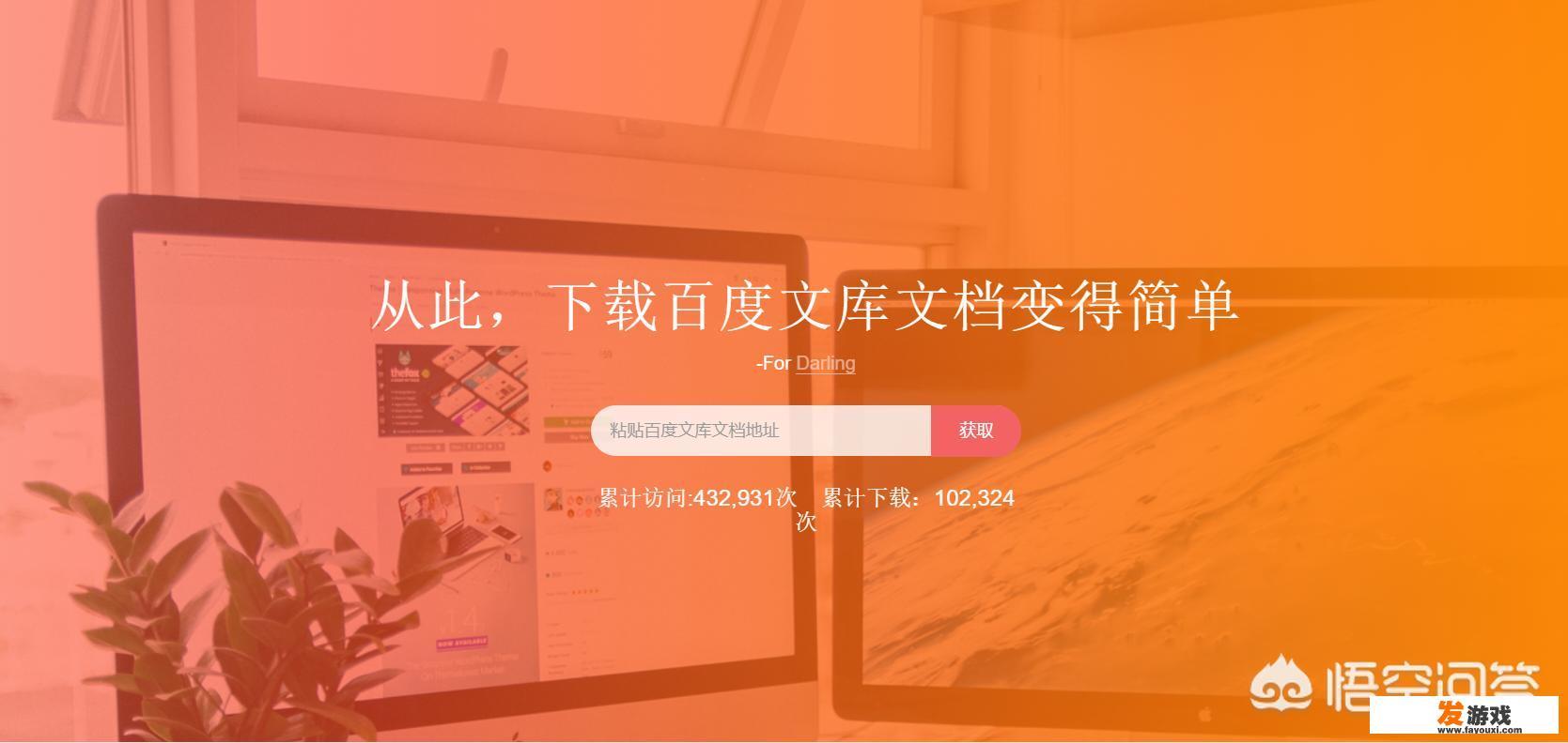 有哪些不为人知但是很有意思的网站？_一些有意思的小游戏网页