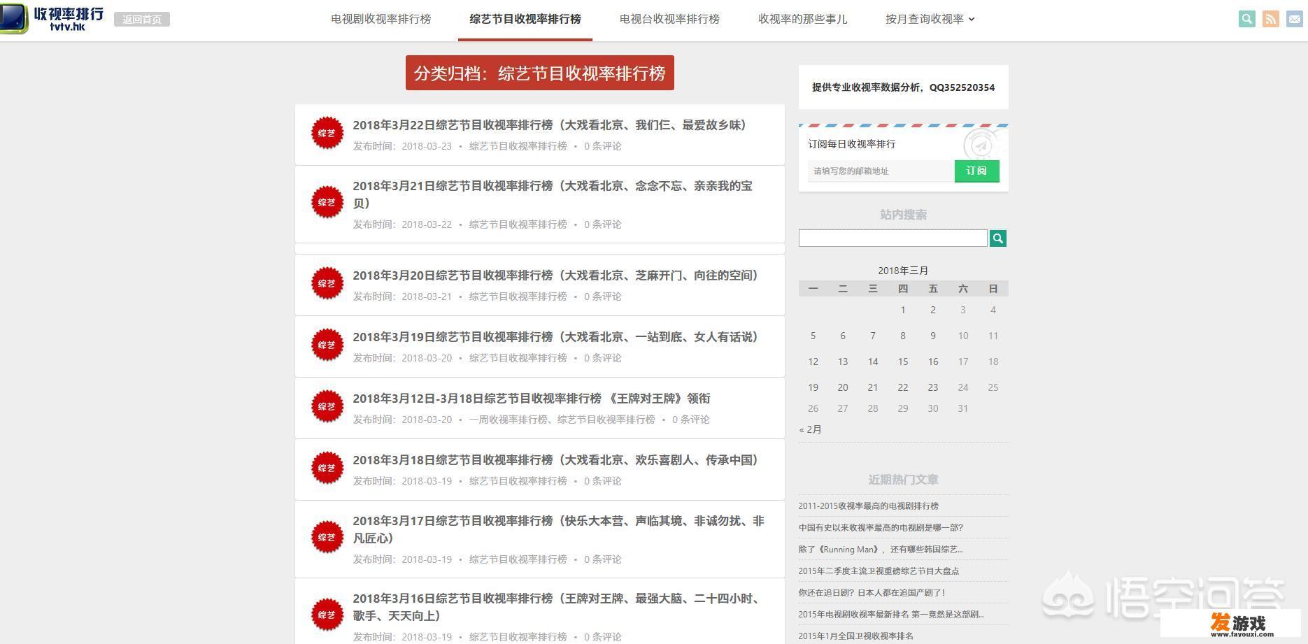 有哪些不为人知但是很有意思的网站？_一些有意思的小游戏网页