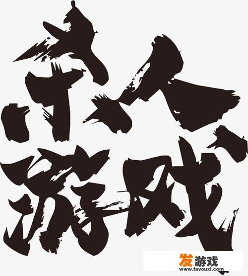 杀人游戏规则是什么？_杀人游戏 小游戏