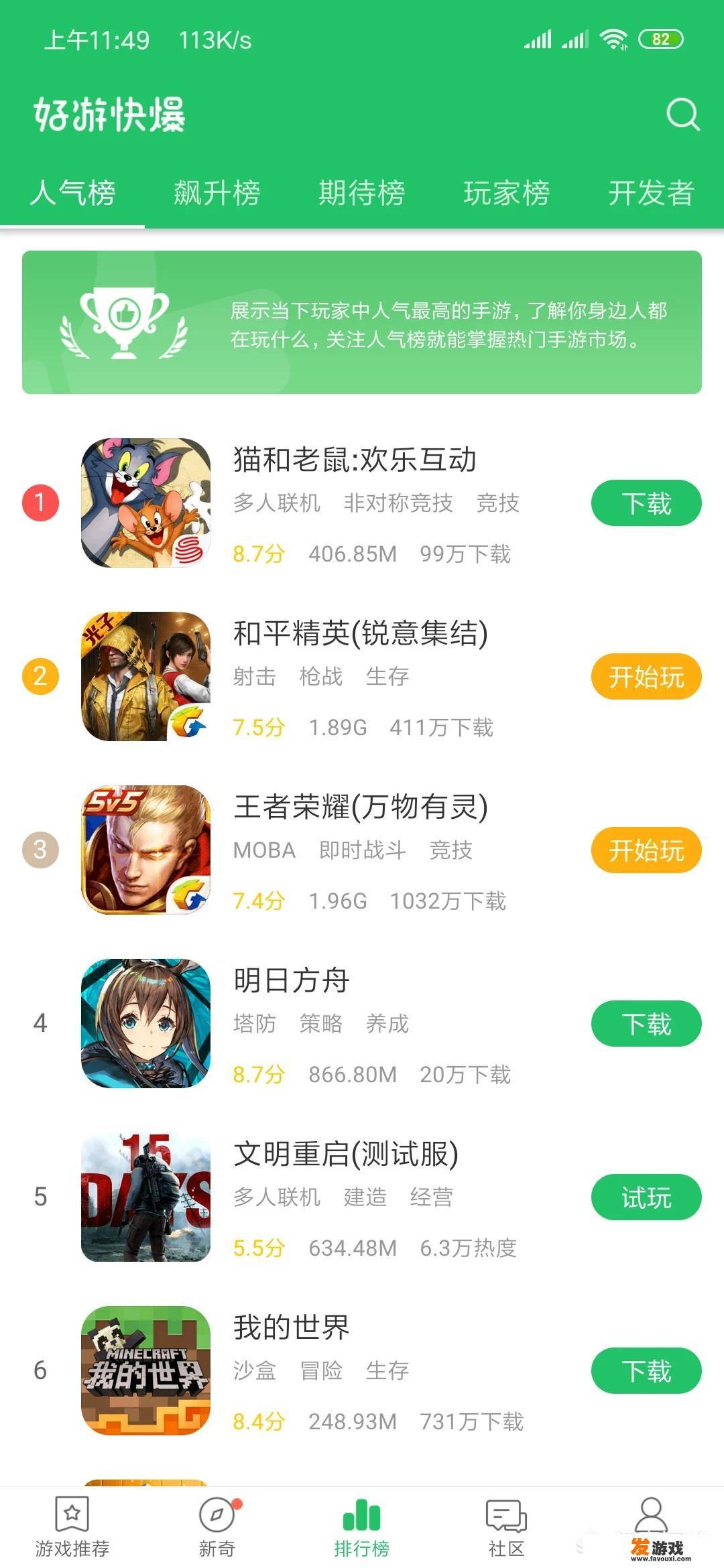 手游市场上除了taptap以外，还有哪些比较好的游戏网站？_百度网页游戏交易平台官网