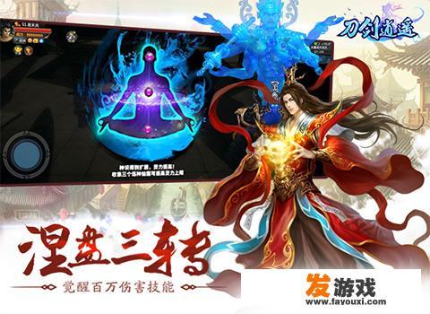 有什么角色扮演类网游推荐？_角色扮演 手机网游排行榜