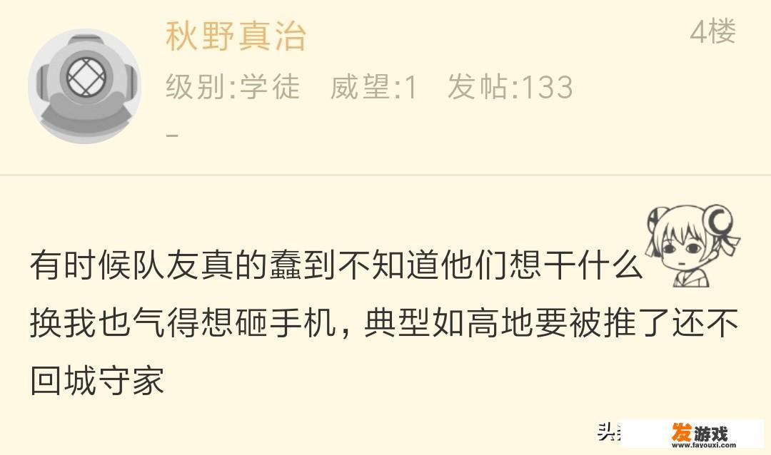 王者荣耀玩家因对局失利突发脑出血，用户认为是elo机制导致，官方应负责，你如何评价？_主机游戏脑溢血