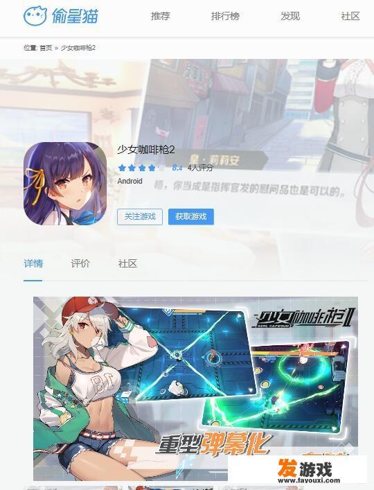 有哪些不肝的美少女养成游戏值得推荐？_美少女小游戏大全