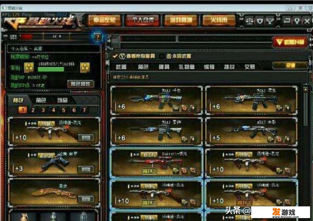 耐玩性高的射击游戏有哪些推荐？_射击类小游戏推荐
