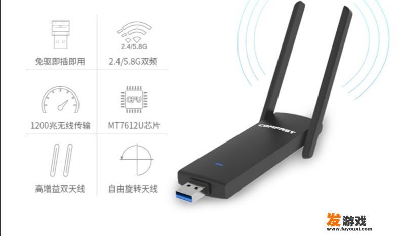 台式机用无线网卡玩游戏会卡吗，新房不想布线？_电脑主机游戏无线