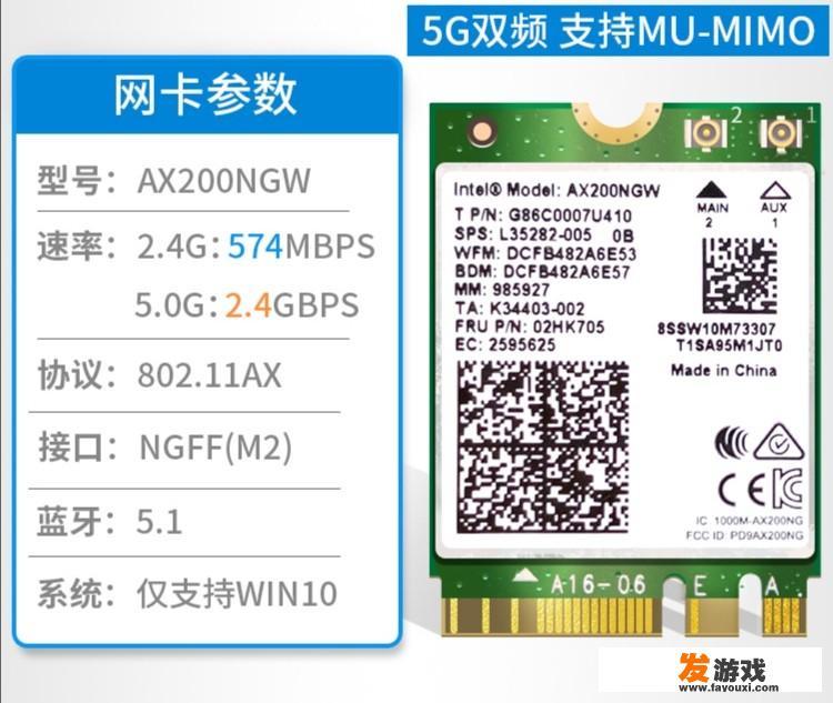 台式机用无线网卡玩游戏会卡吗，新房不想布线？_电脑主机游戏无线