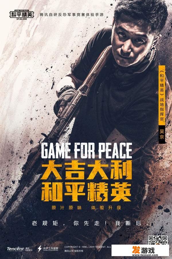 有什么好玩手机网游推荐，微氪？_有什么好玩耐玩的手机网游