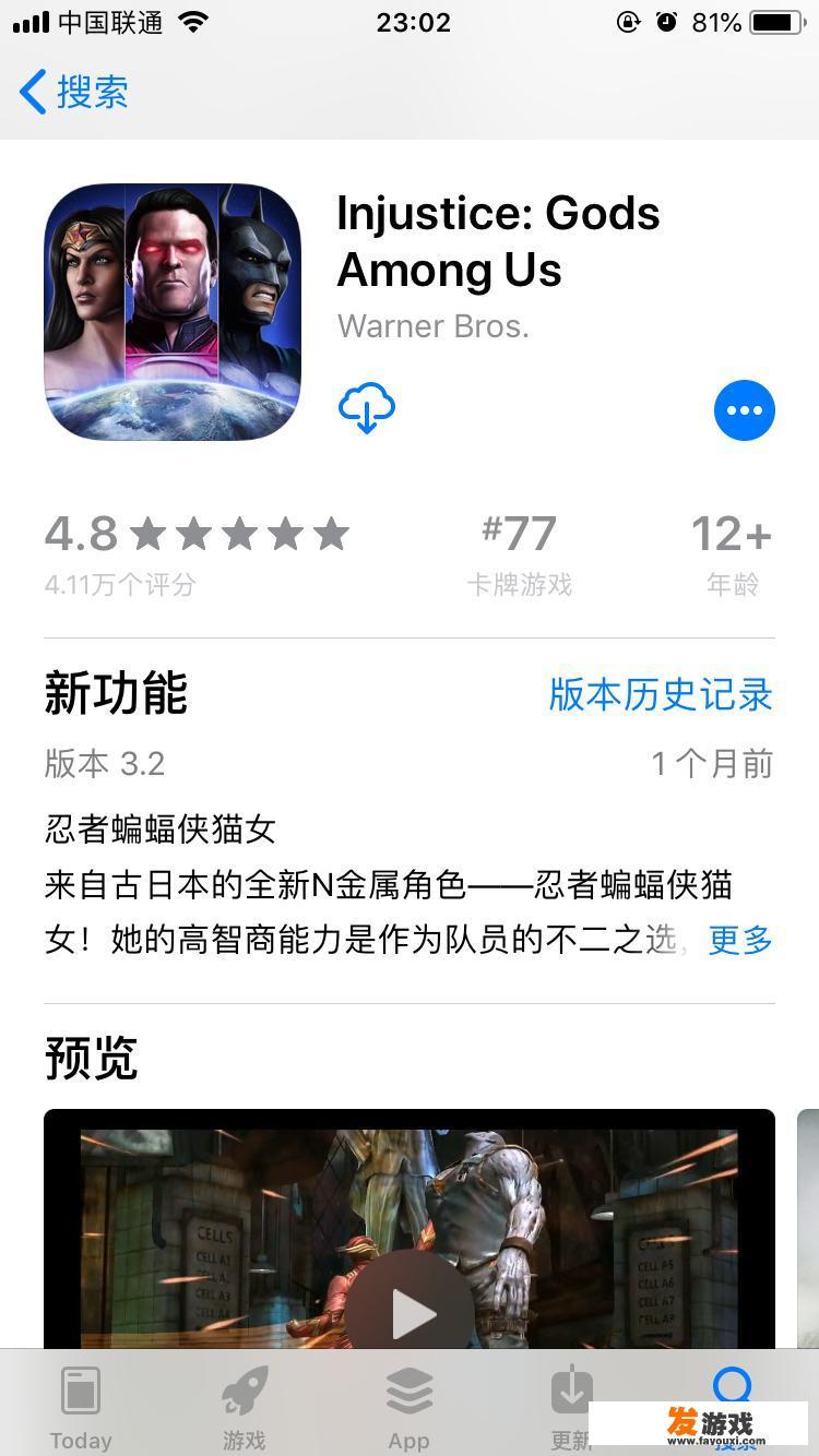 AppStore有什么苹果6可玩性高的单机，网游，不要微信什么东西里面的游戏，一点都不好玩？_iphone好玩的手机网游排行榜