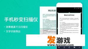 你手机里有哪些不愿卸载的超级好用app可以推荐？_中国网络游戏发展史ppt