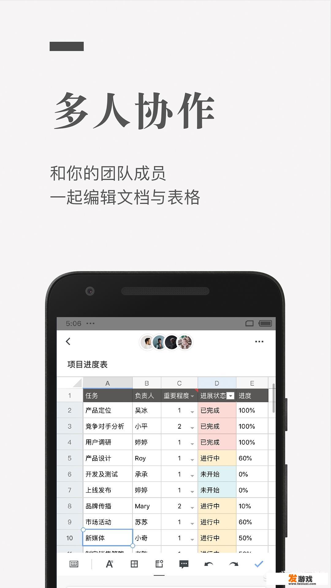 你手机里有哪些不愿卸载的超级好用app可以推荐？_中国网络游戏发展史ppt