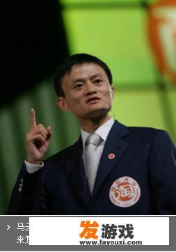 阿里涉足游戏领域了，你怎么看？_网络游戏和电子商务的结合