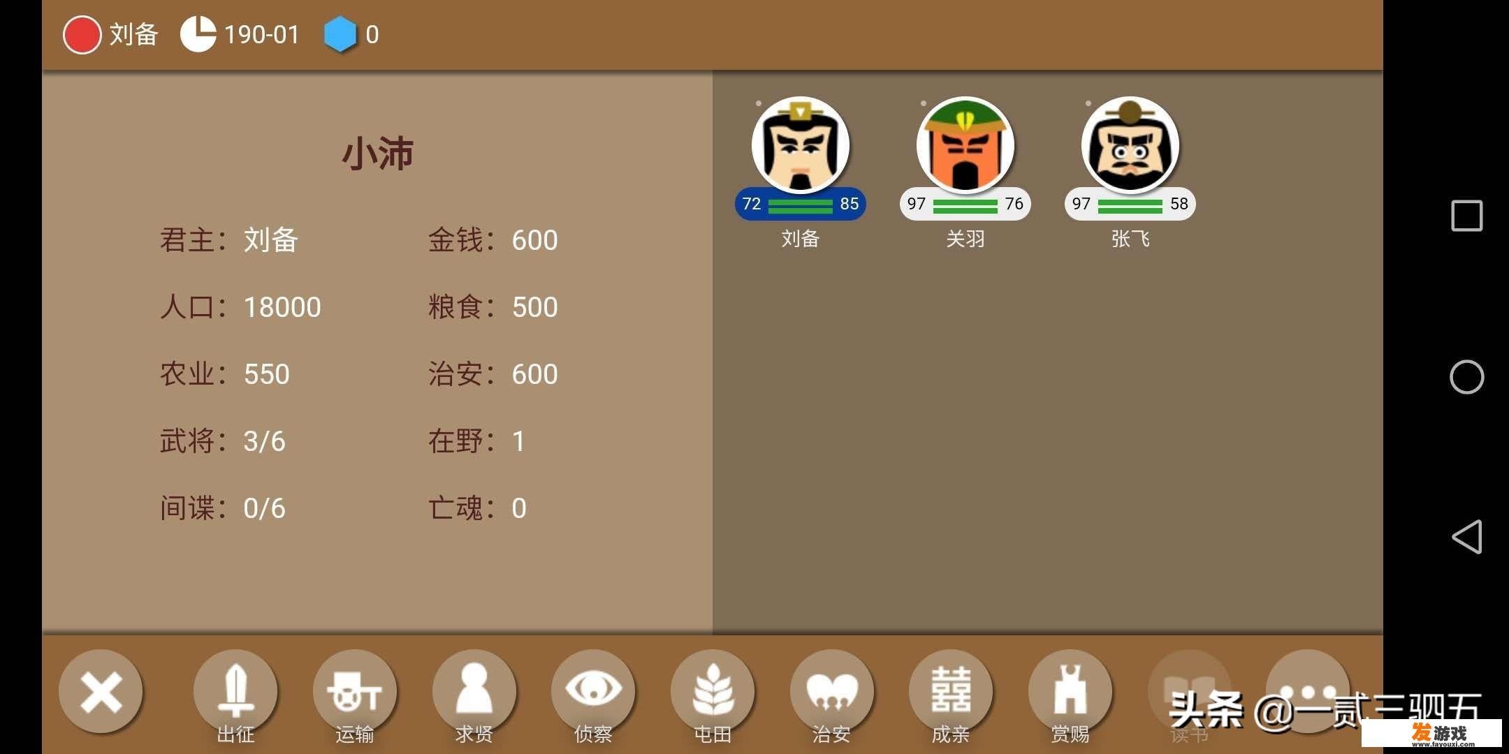 有哪些好看又好玩的手游推荐？_腾讯塔防手机网游版本下载