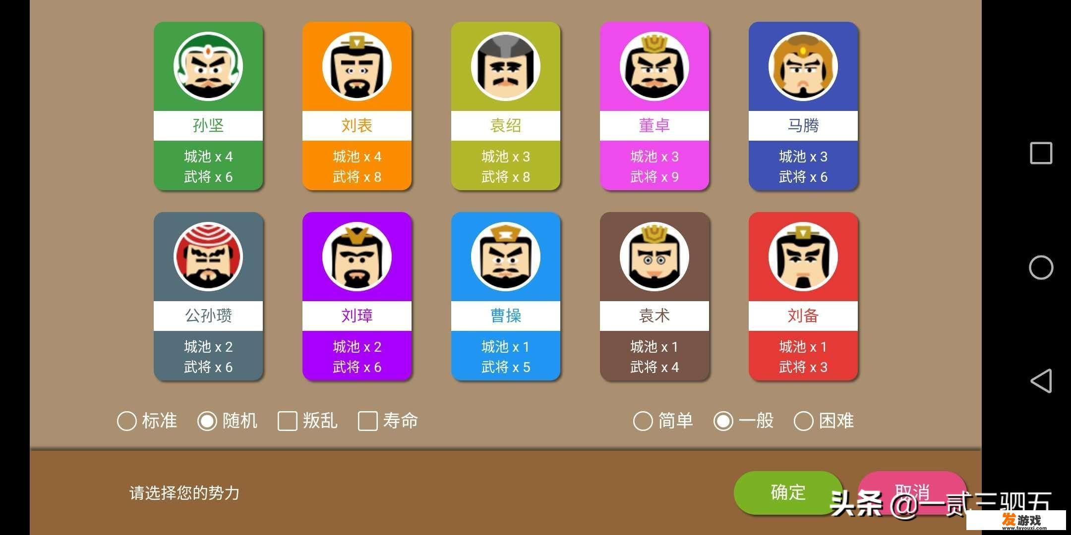 有哪些好看又好玩的手游推荐？_腾讯塔防手机网游版本下载