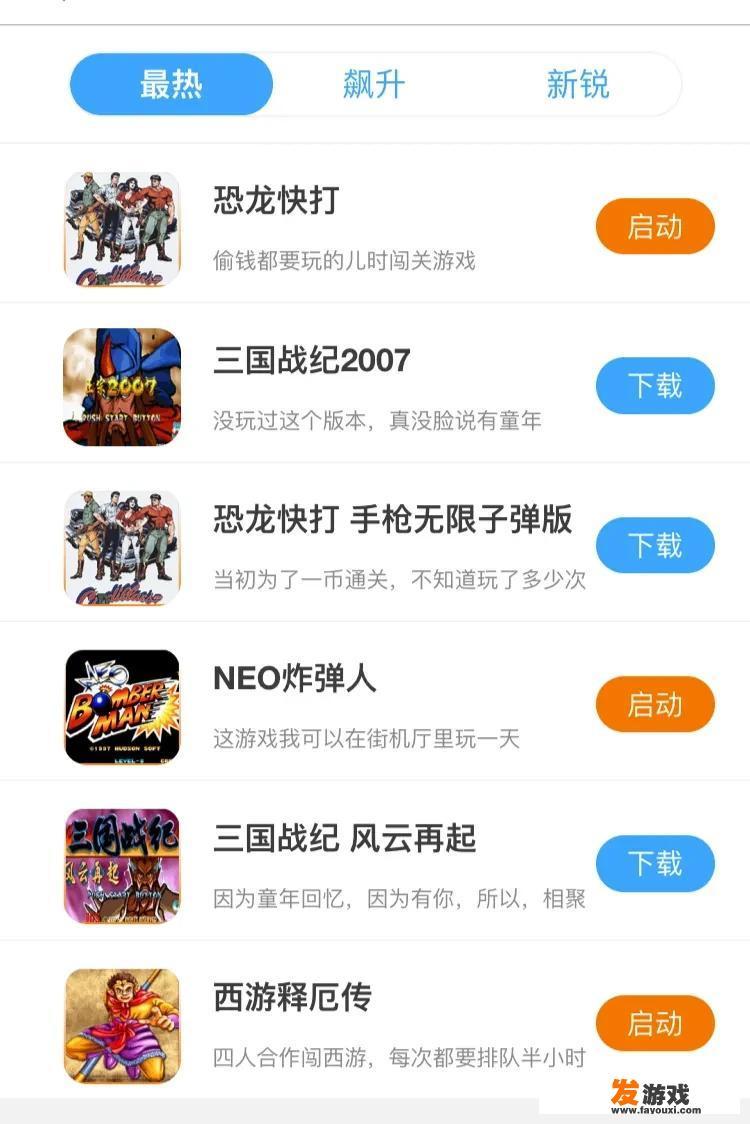 有没有什么耐玩的单机手游推荐？_值得玩的单机手机网游游戏