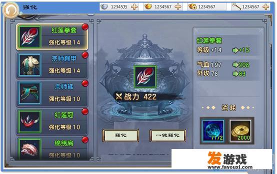 三生三世十里桃花手游新手必看攻略？_三生三世网页游戏攻略