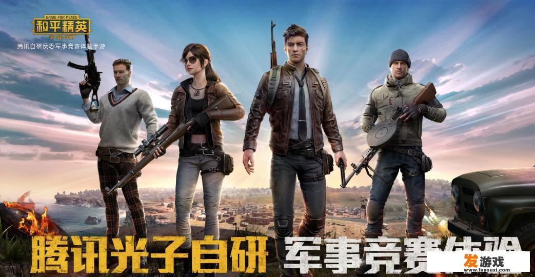 吃鸡游戏有哪些？_有哪些吃鸡的网络游戏平台