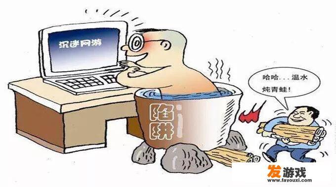 当下怎么才能让自己不沉迷于网络，干好自己的本职工作呢？_无工作沉迷网络游戏怎么办