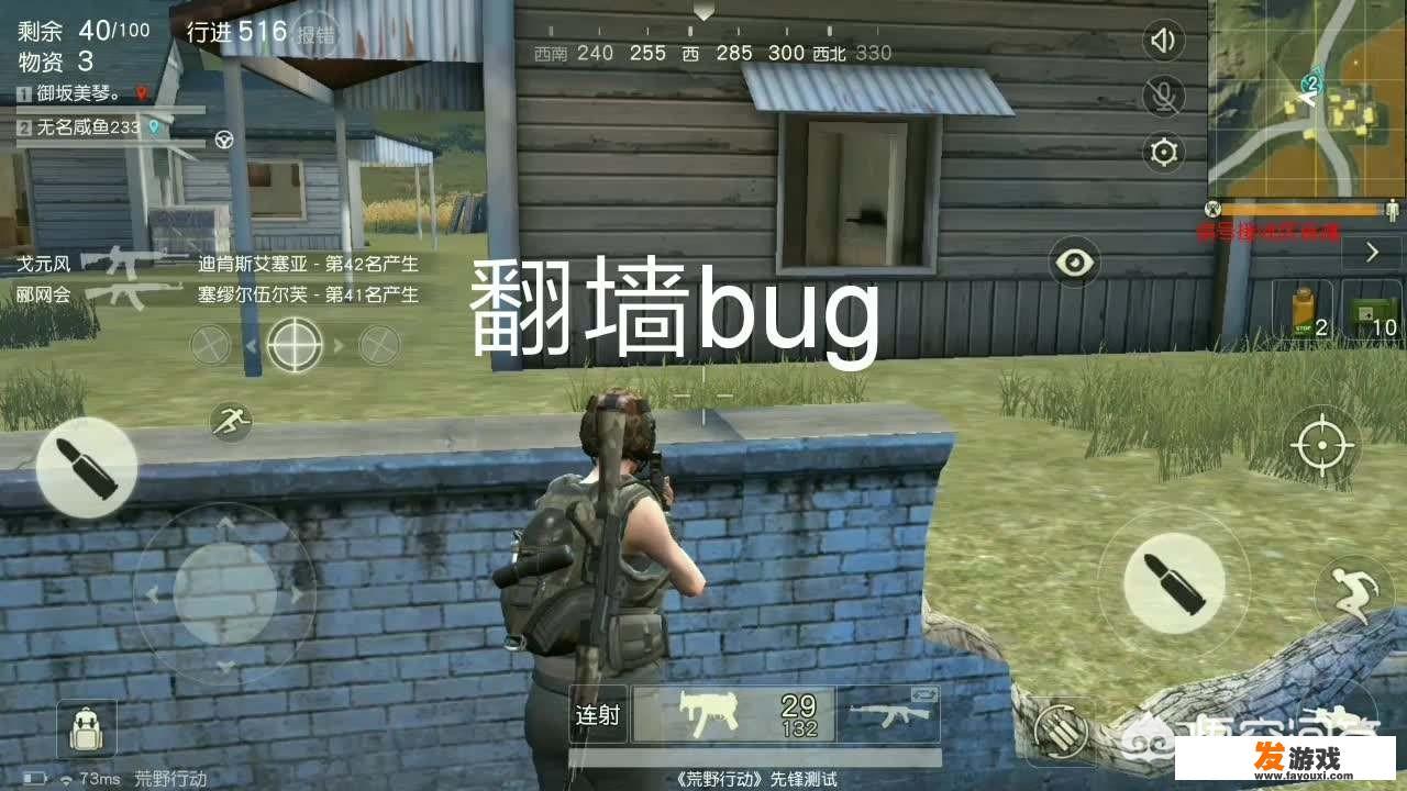 《荒野行动》流失大量玩家的原因有哪些？_一个空降兵的网页游戏是啥