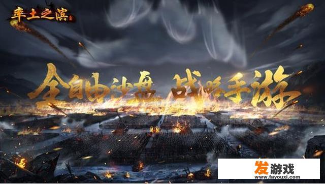 有没有好点的三国系列的手游？_好玩的三国类手机网游