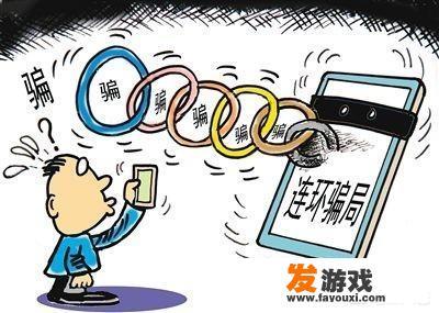 做期货被骗了，网上维权团队说可以追回被骗资金，但要收30%的佣金，可信吗？_网页游戏公司一条龙多少钱