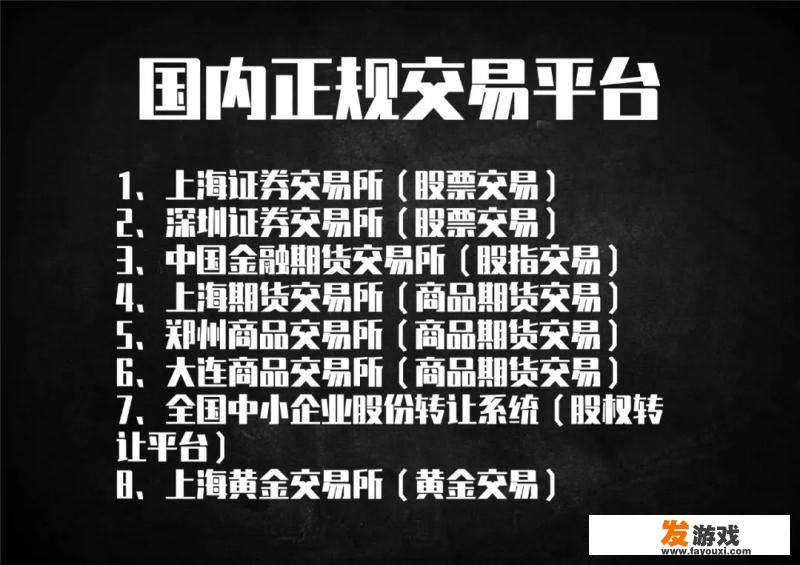 做期货被骗了，网上维权团队说可以追回被骗资金，但要收30%的佣金，可信吗？_网页游戏公司一条龙多少钱