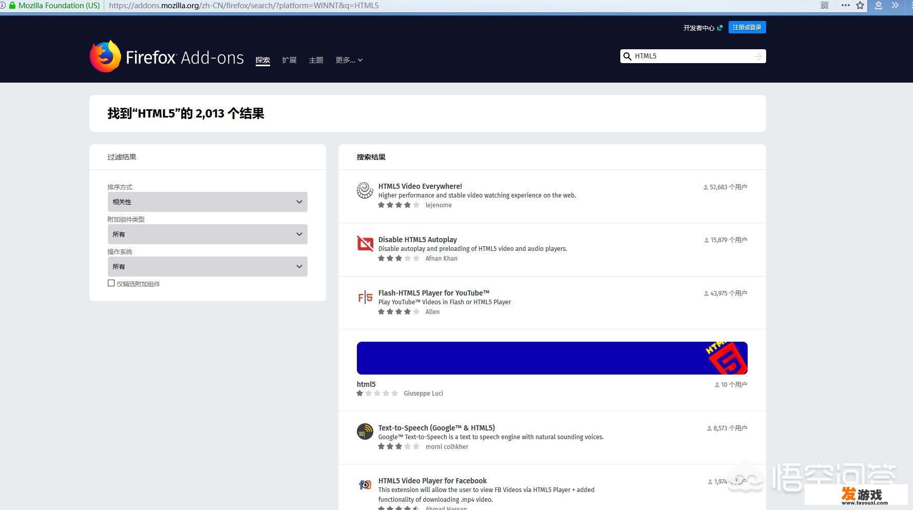 接替flash的软件是什么软件？_和网页一样的小游戏叫什么