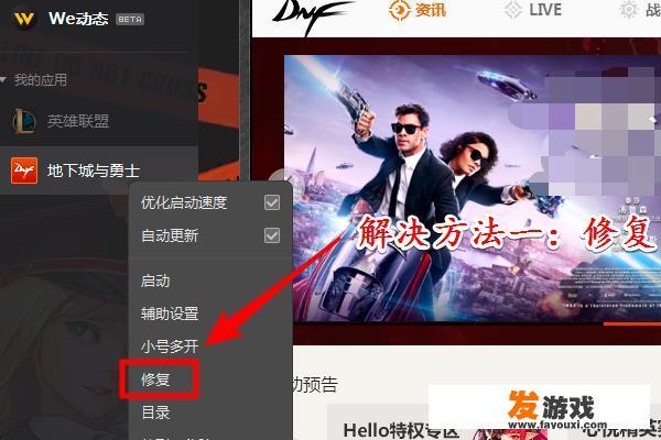 wegame游戏卡顿问题解决方法？_电脑网页版游戏卡顿怎么办