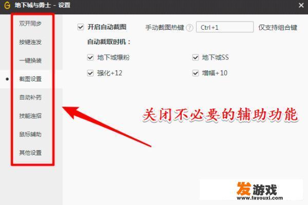 wegame游戏卡顿问题解决方法？_电脑网页版游戏卡顿怎么办