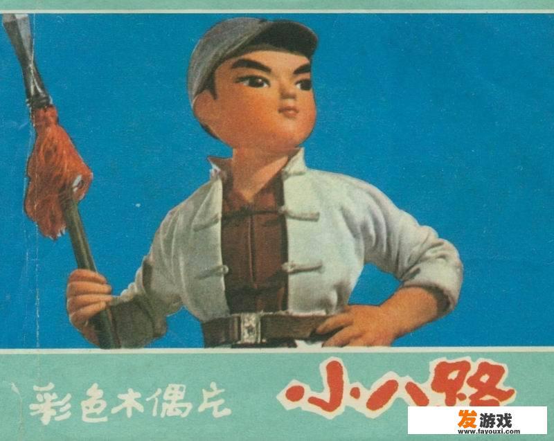 80,90年代经典的动漫你看过几部，又记得几部？_圣斗士游戏网页版百科全书