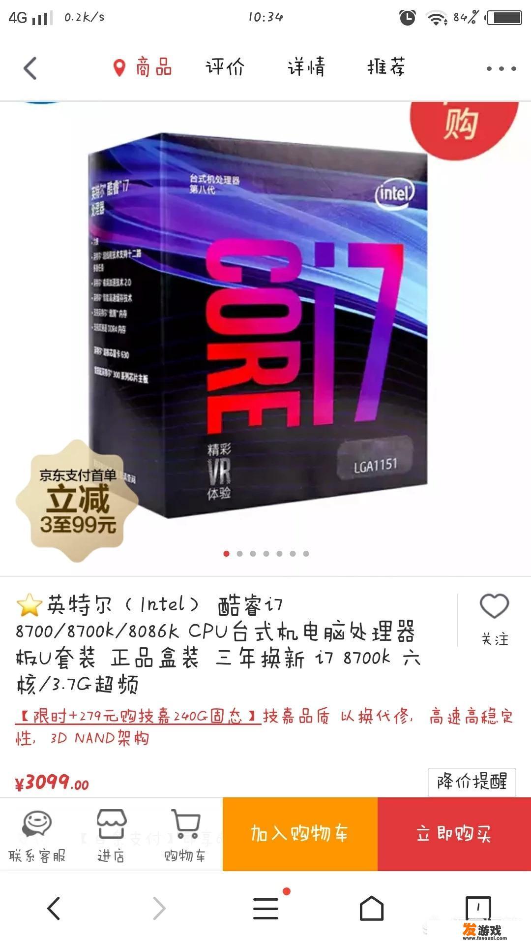 预算一万五配一台高端游戏主机带2k显示器，显卡想用rtx2070，英特尔平台，有哪些推荐？_高端游戏主机视频