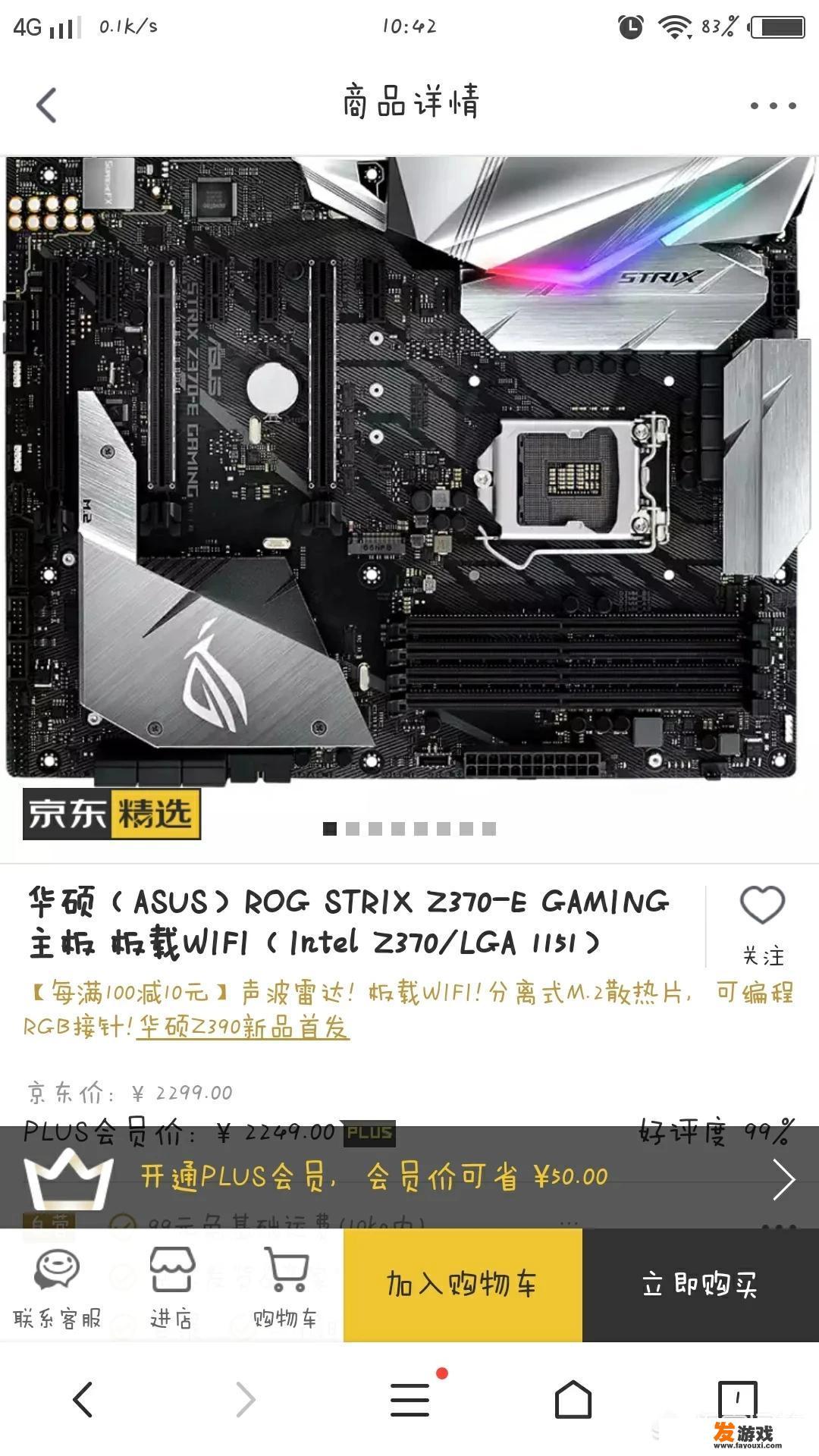 预算一万五配一台高端游戏主机带2k显示器，显卡想用rtx2070，英特尔平台，有哪些推荐？_高端游戏主机视频