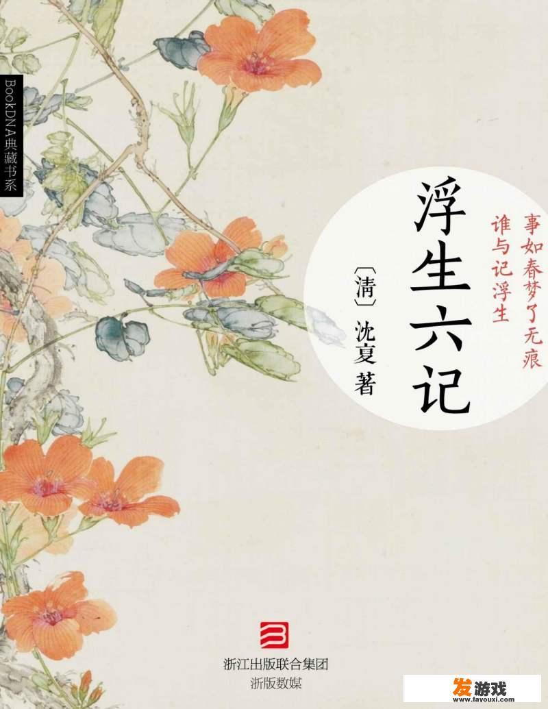 有没有哪本书，阅读后感觉整个人都升华了？求分享？_高一地理成才之路网页游戏