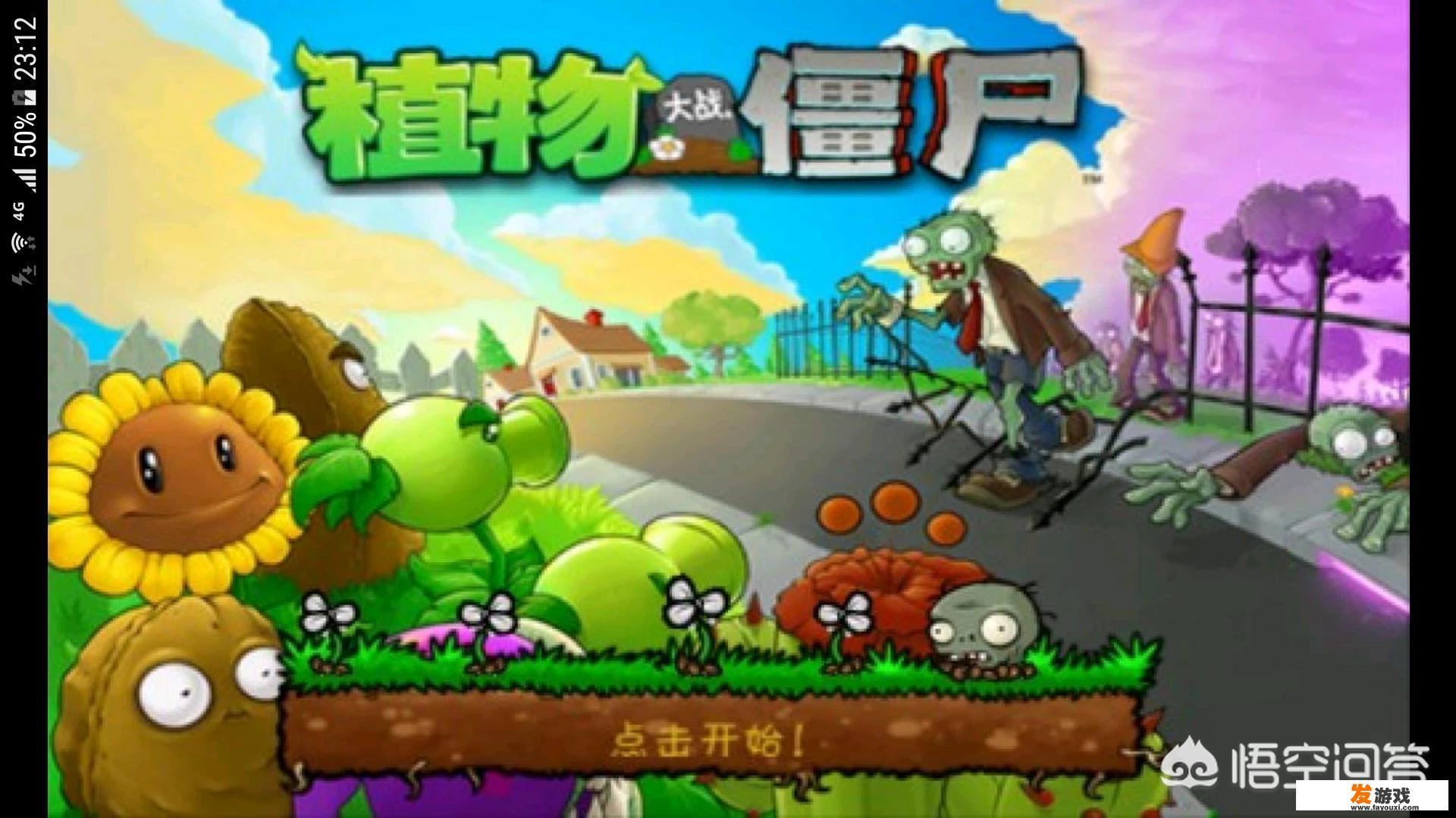 有哪些好玩又不需要网络的手机游戏？_无网络游戏手游排行榜