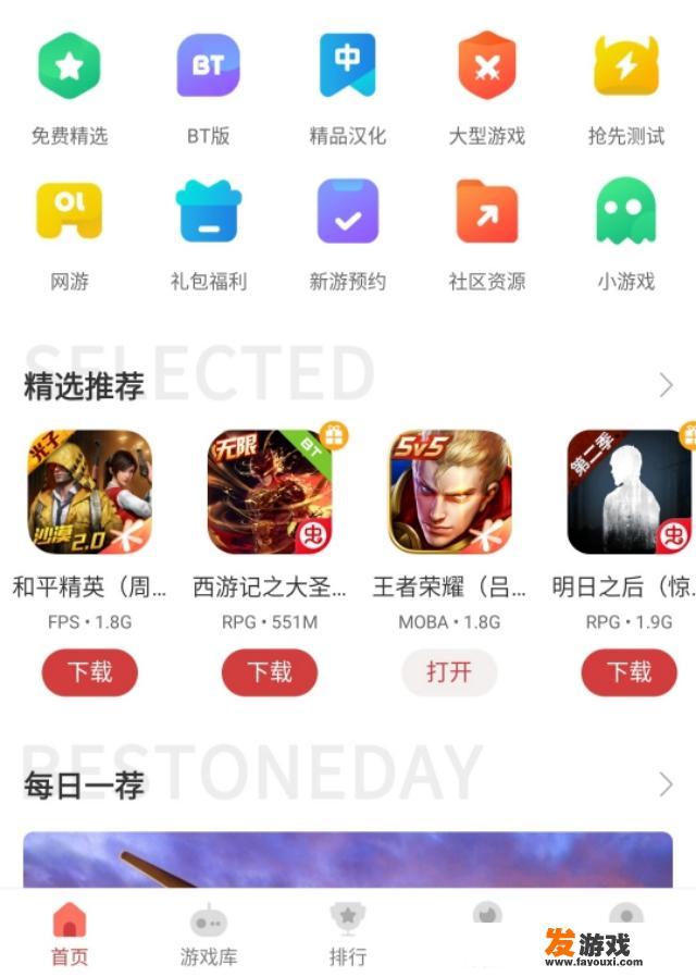 请问手机单机游戏都在哪里下载，最好是可以下载大型游戏？_手机版可以下载的网络游戏