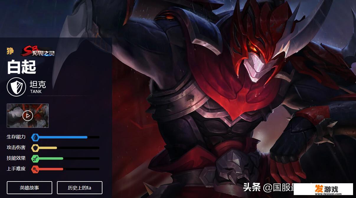 如何快速上王者？_来福主机游戏小号