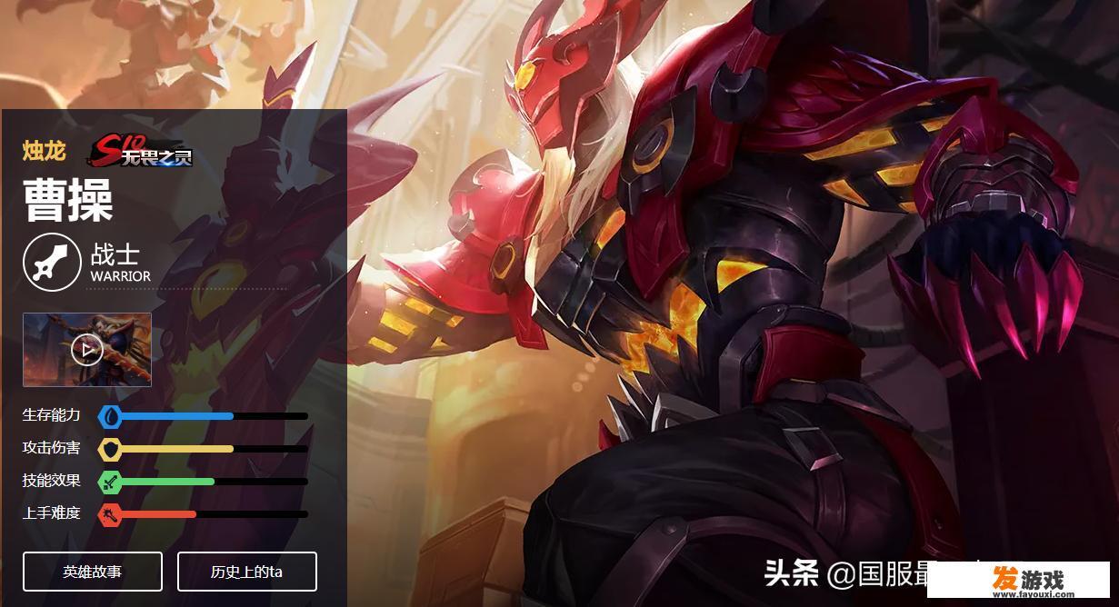 如何快速上王者？_来福主机游戏小号