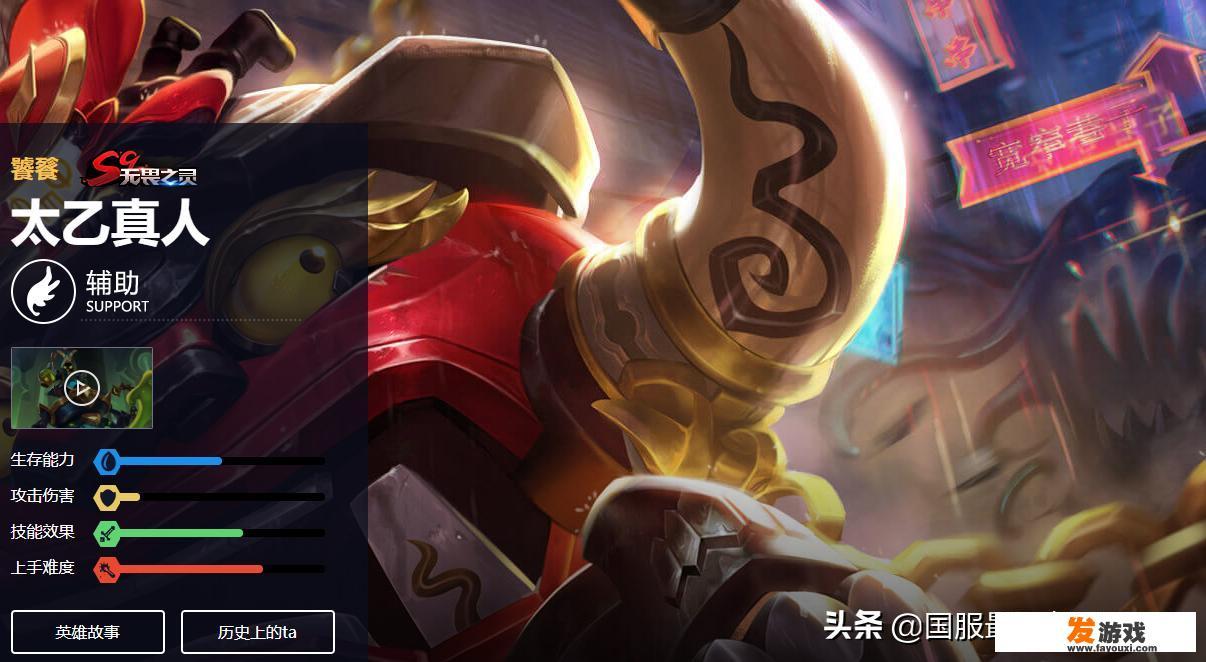 如何快速上王者？_来福主机游戏小号