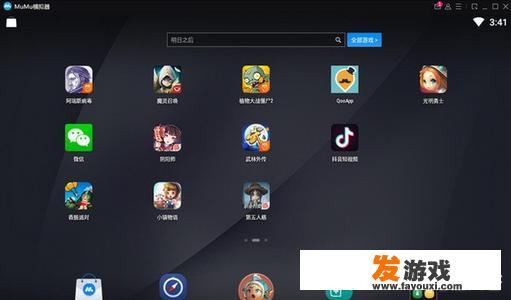 手游模拟器哪个好用？_可以随便玩的网络游戏软件