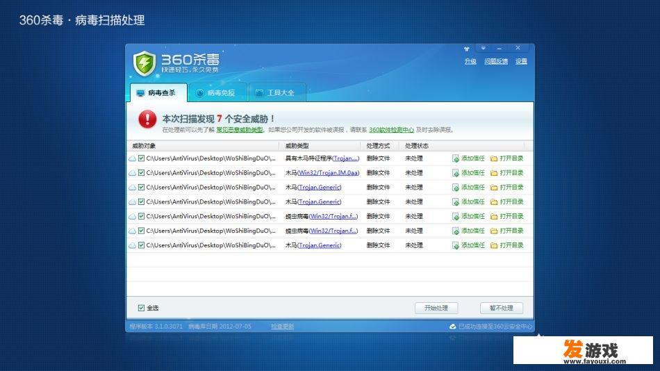 打开网页几秒钟，突然自动跳到广告或游戏网页，这是怎么回事？_网页游戏广告跳进网页游戏